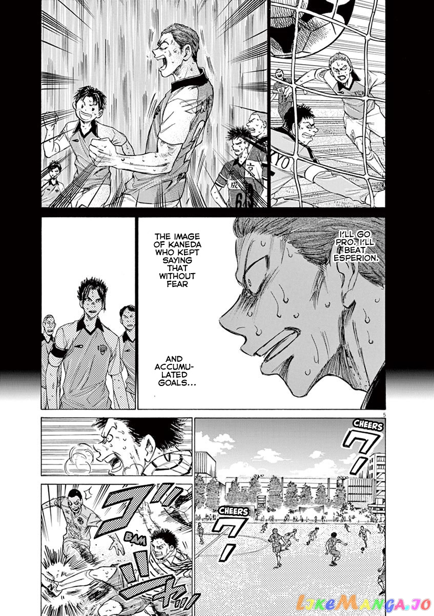 Ao Ashi, Chapter 115 image 05